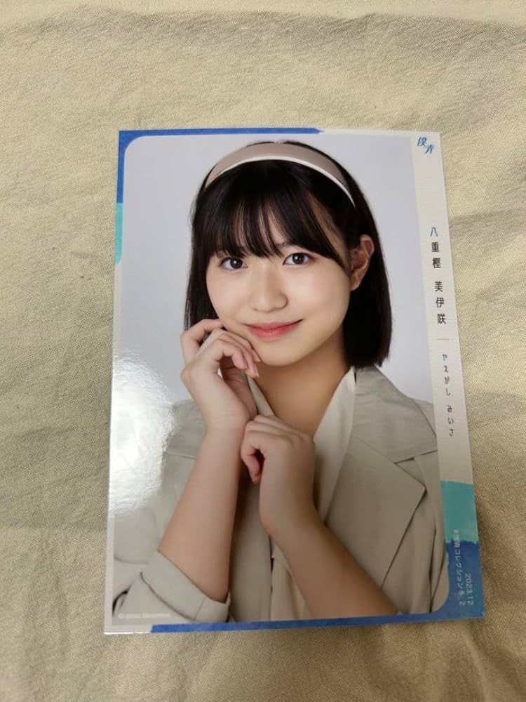 僕が見たかった青空　僕青　八重樫美伊咲　生写真　浴衣デート　直筆　サイン 僕が見たかった青空 八重樫美伊咲 生写真 浴衣デート - メルカリ